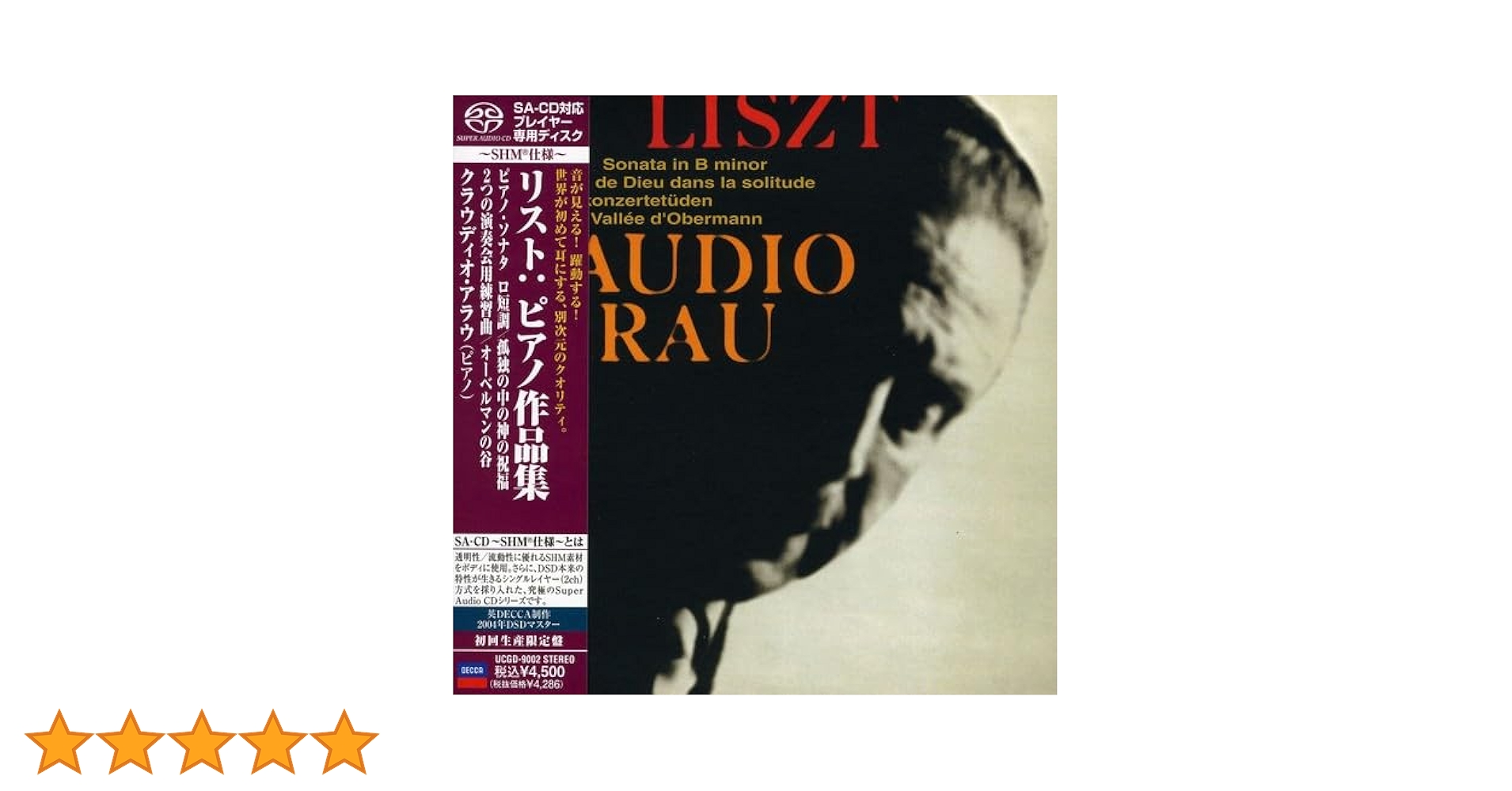 Amazon.co.jp: リスト:ピアノ作品集: ミュージック
