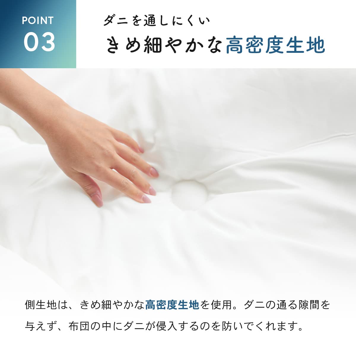 Amazon｜テイジン 消臭 防ダニ 抗菌防臭 布団 ホワイト ポリエステル