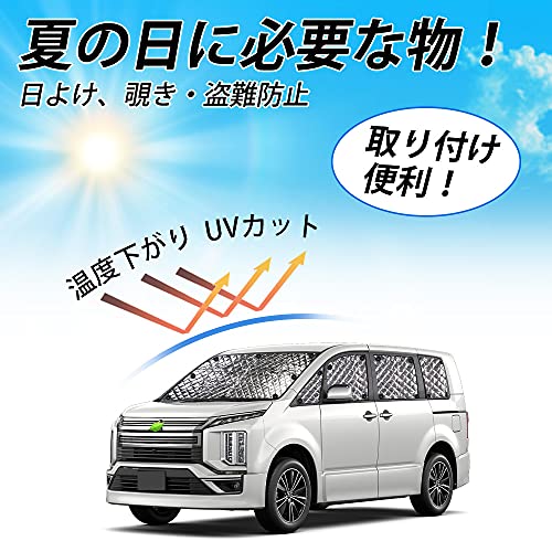 CARTIST 三菱デリカD5 サンシェード10枚セット