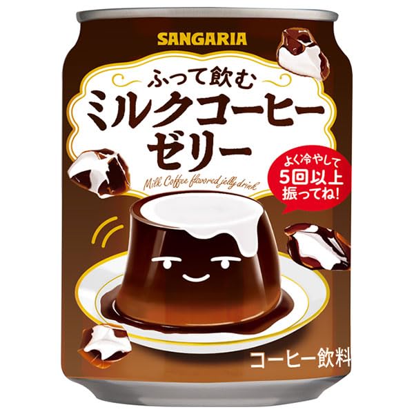 Amazon.co.jp: サンガリア ふって飲む ミルクコーヒー ゼリー 275g缶
