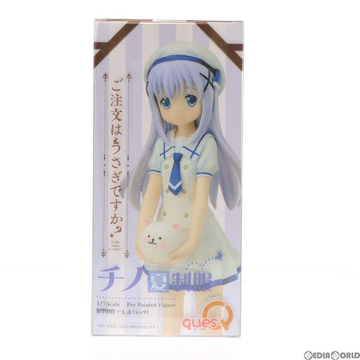 Amazon | [FIG]チノ 夏制服 ご注文はうさぎですか？ 1/7 完成品