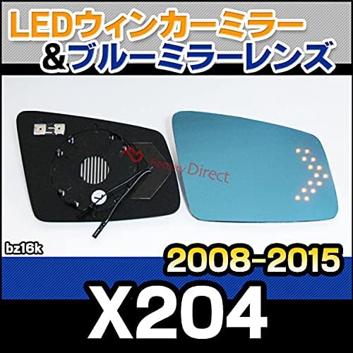 ファクトリーダイレクト LEDドアミラーレンズ lm-bz16k GLKクラス X204 (2008.10-2015 H20.10-