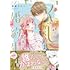 秋風きのこ「『くじ』から始まる婚約生活~厳正なる抽選の結果、笑わない次期公爵様の婚約者に当選しました~(1)」