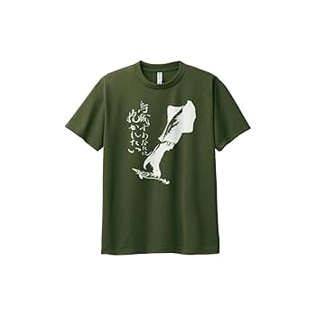 bkk Tシャツ　GT キハダ　シイラ　釣りTシャツ　シマノ　ダイワ bkk Tシャツ GT キハダ シイラ 釣りTシャツ シマノ ダイワ