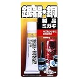ソフト99 銀器・銅製品ミガキ 50g