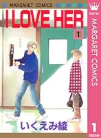 I LOVE HER (全5巻) Kindle版