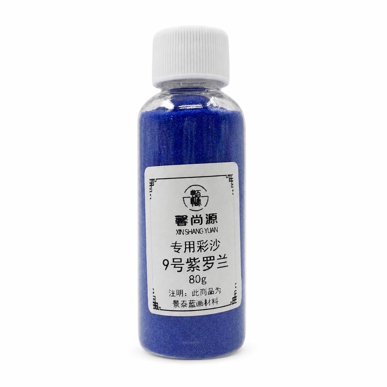 SZLIFE Sabbia Colorata per Pittura