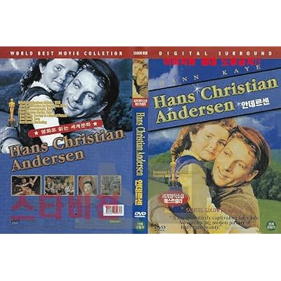Hans Christian Andersen (1952) By Charles Vidor "Nominated for 6 Oscars" / NEW DVD - NTSC, All Region