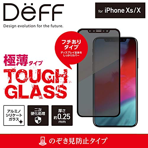 Deff TOUGH GLASS for iPhone XS タフガラス iPhone XS 2018 用 フチあり 二次硬化ガラス使用 ディスプレイ保護ガラス