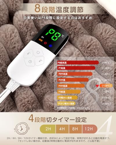 電気毛布 掛け敷き兼用 TP188130-Z1 - 画像 3