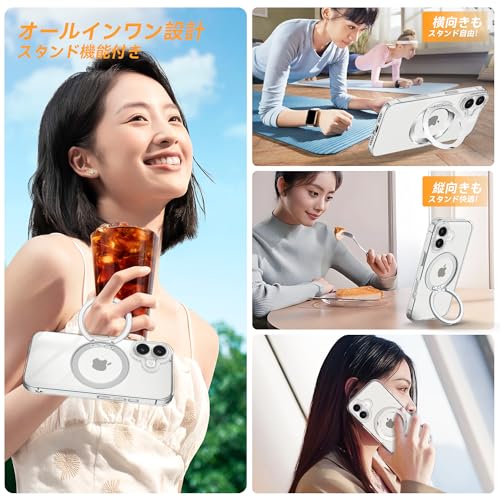 Hailifang iPhone 17 ケース Magsafe対応 リング 360°回転スタンド 縦横両対応 耐衝撃 黄変防止 ワイヤレス充電 マグネット搭載 車載ホルダー 指紋防止 半透明 アイフォン17 ケース 6.3インチ IP17-A6 の商品画像 1