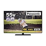 パナソニックのテレビ VIERA(ビエラ) TH-55GZ1000