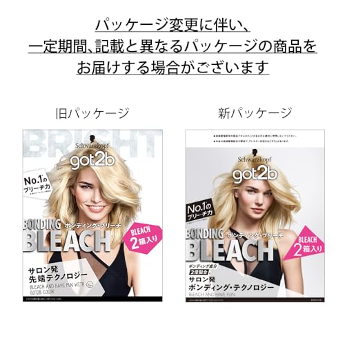 Schwarzkopf（シュワルツコフ）『got2bゴットゥービーボンディング・ブリーチ』