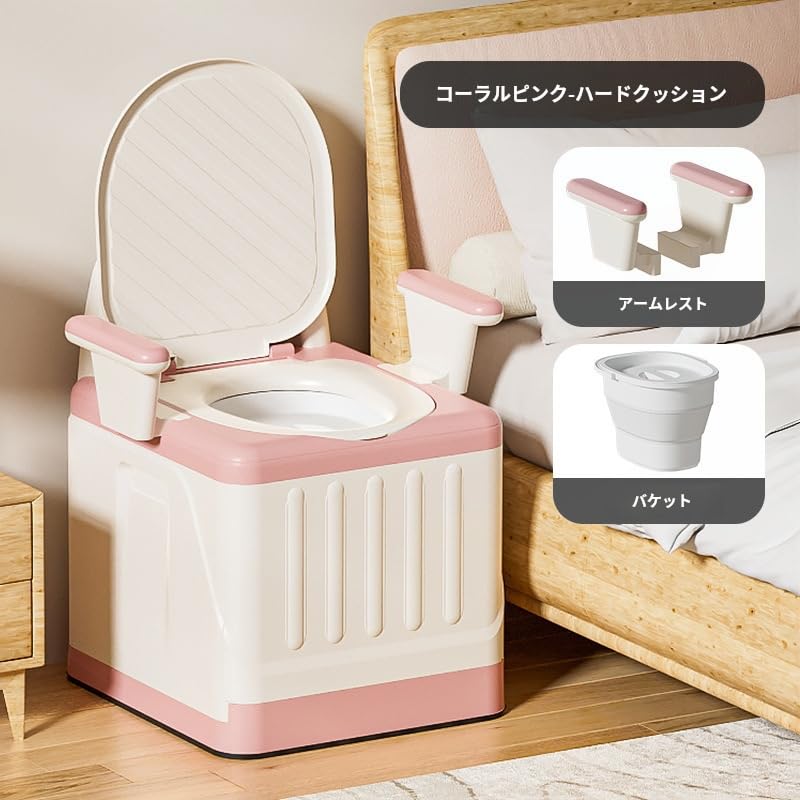 Amazon.co.jp: ポータブル水洗トイレ 簡易トイレ 介護用品 非常用 災害