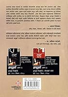 ZAPOORZA PART 2 9383850515 Book Cover