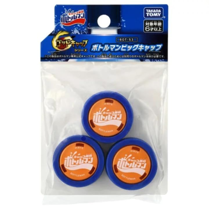 Amazon | ボトルマン BOT-53 ボトルマン ビッグキャップ ワンサイズ