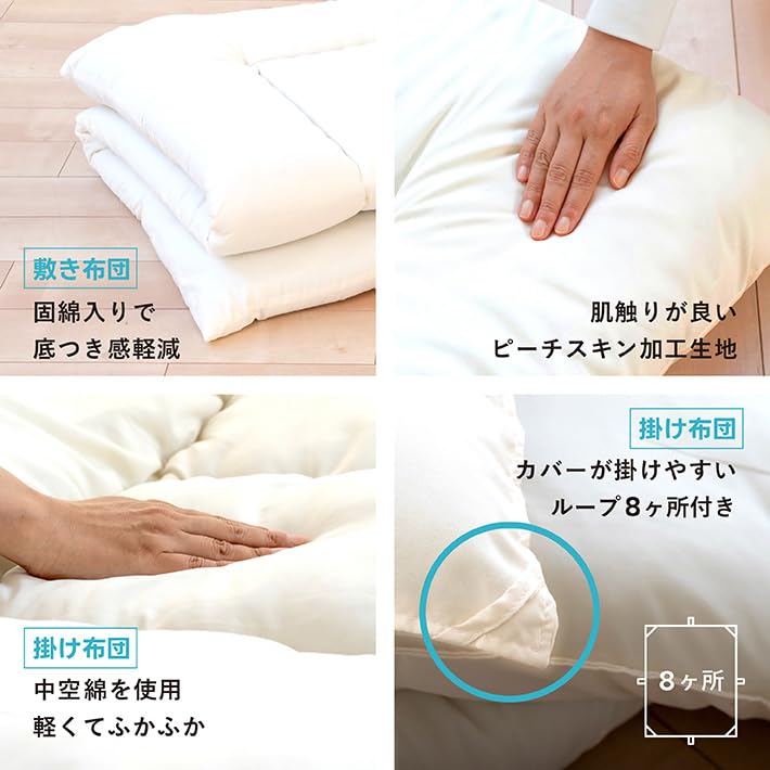 Amazon｜SINGS 布団セット シングル 洗える 来客用 掛け布団