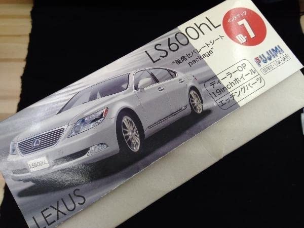 フジミ 1/24 レクサス LS600hL プラモデル完成品 1/24 ID97 レクサス LS600hL 2013年モデル｜FUJIMI?フジミ模型