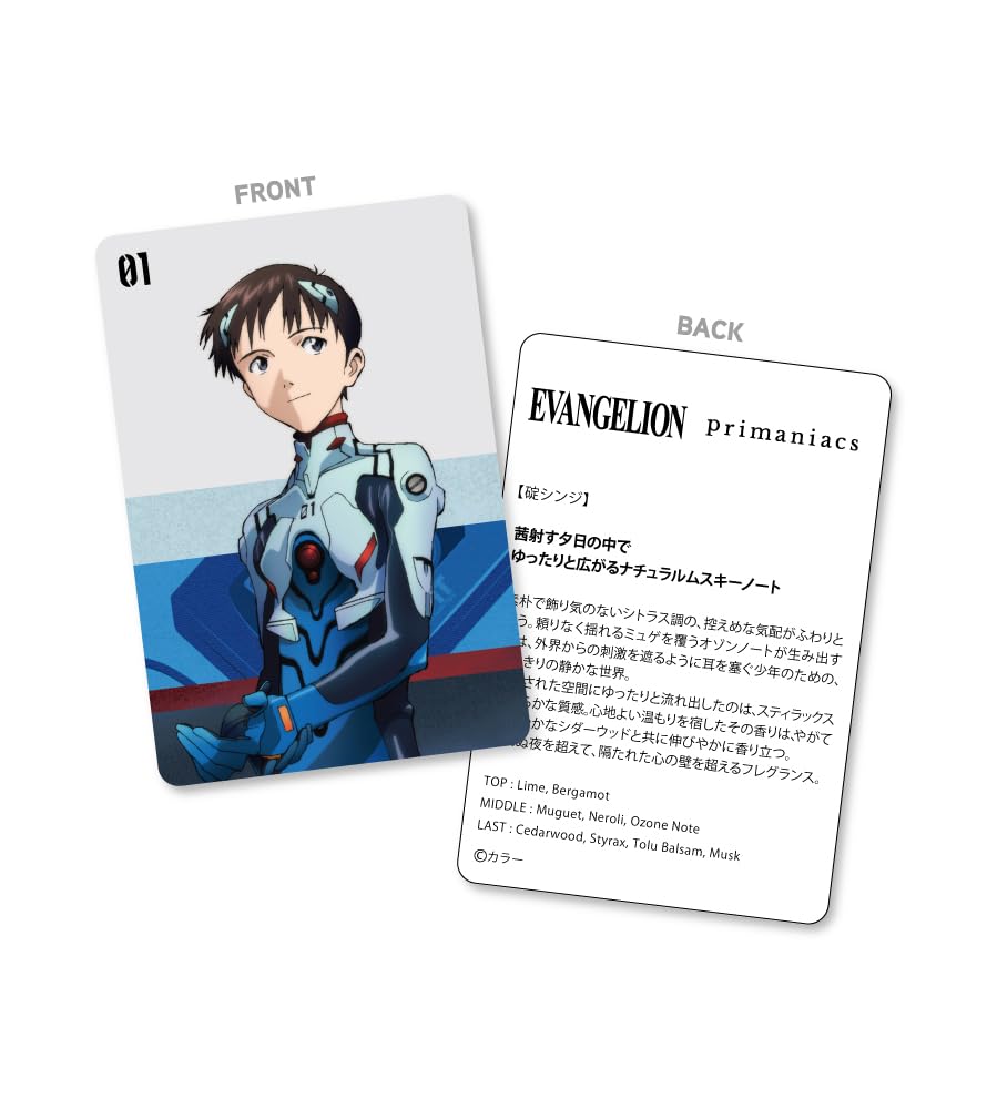 Amazon.co.jp: primaniacs（プリマニアックス） エヴァンゲリオン