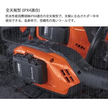 新品 ハスクバーナ バッテリー草刈機 535iFR 本体のみ ハスクバーナ バッテリー刈払機 535iFR 本体のみ 967850504