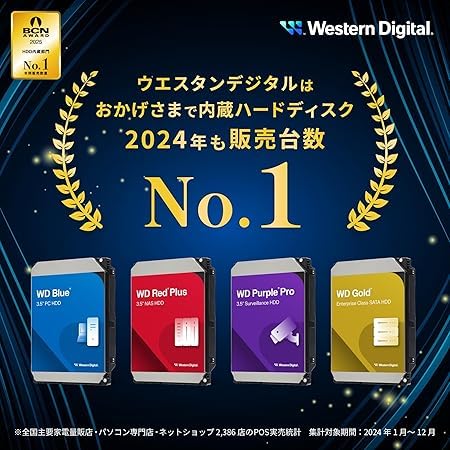 ウエスタンデジタル WD80EAAZ WD Blue 内蔵HDD 8TB の商品画像 2
