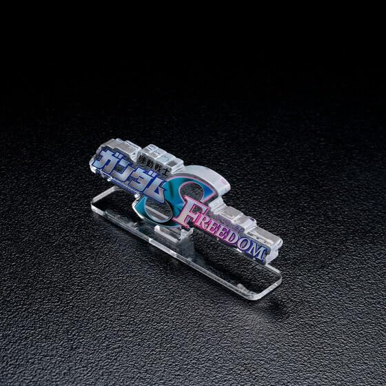 Amazon.co.jp: アクリルロゴディスプレイEX 機動戦士ガンダムSEED