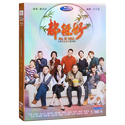 Amazon.co.jp: 中国ドラマ『都挺好』DVD-BOX 全話 中国盤 All is