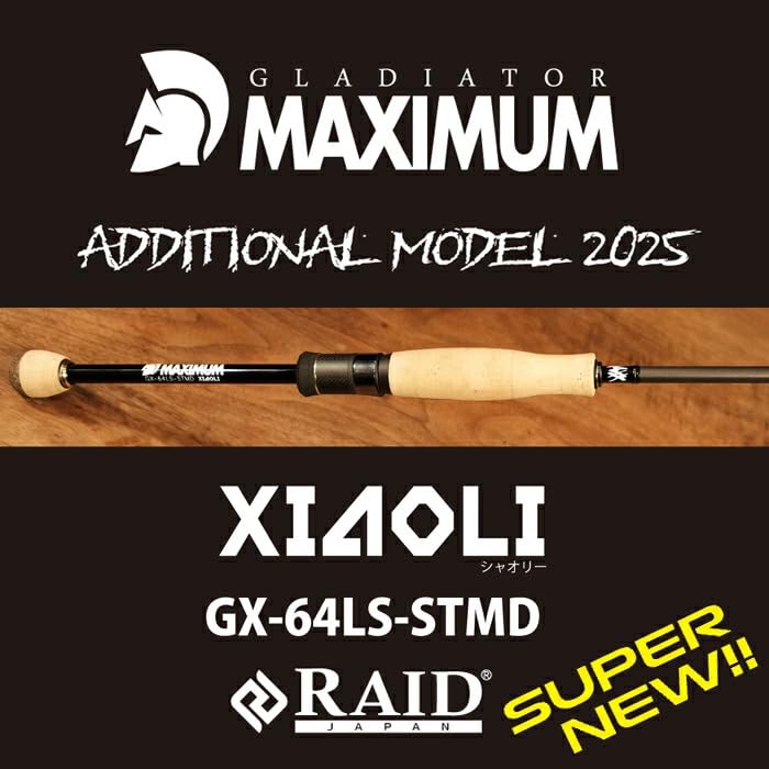 Amazon | レイドジャパン(Raid Japan) GLADIATOR MAXIMUM