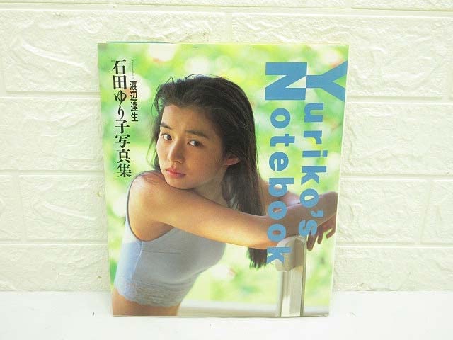 ダークグレーのオーバーダイ　　石田ゆり子さんNo.606 グレーのオーバーダイラグ 石田ゆり子さん No.575 - メルカリ
