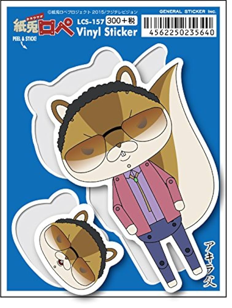 ゴリパラ見聞録 15周年記念メダル シークレット レア + 非売品