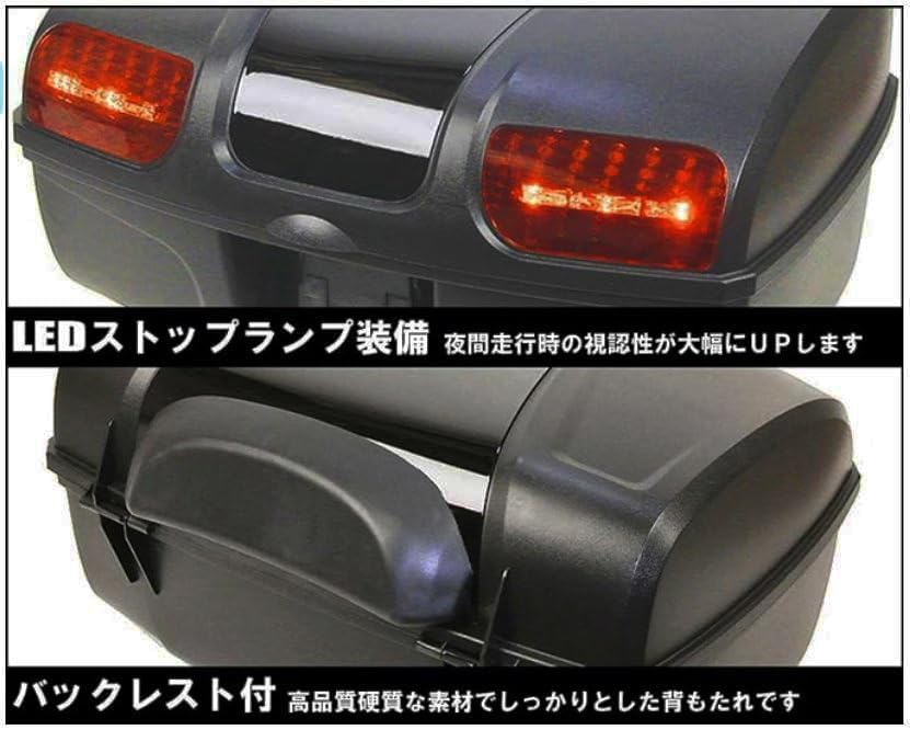 Amazon | PCX専用 ボックス&キャリア セット 容量47L 取付簡単 リア