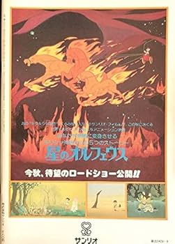 詩とメルヘン 1979年9月号 | やなせたかし |本 | 通販 | Amazon 詩とメルヘン 1979年9月号 | やなせたかし |本 | 通販 | Amazon