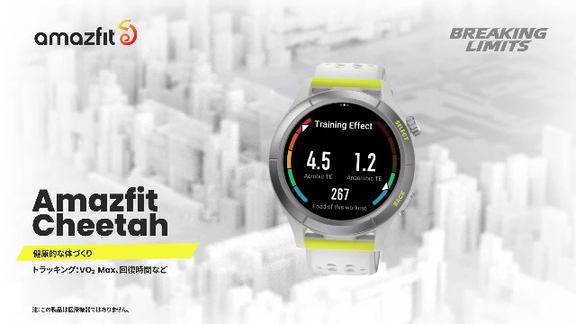 Amazon.co.jp: Amazfit Cheetah 47mm ランニング スマートウォッチ AI 