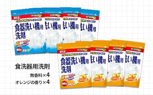 食洗機用洗剤セット(A884-1)