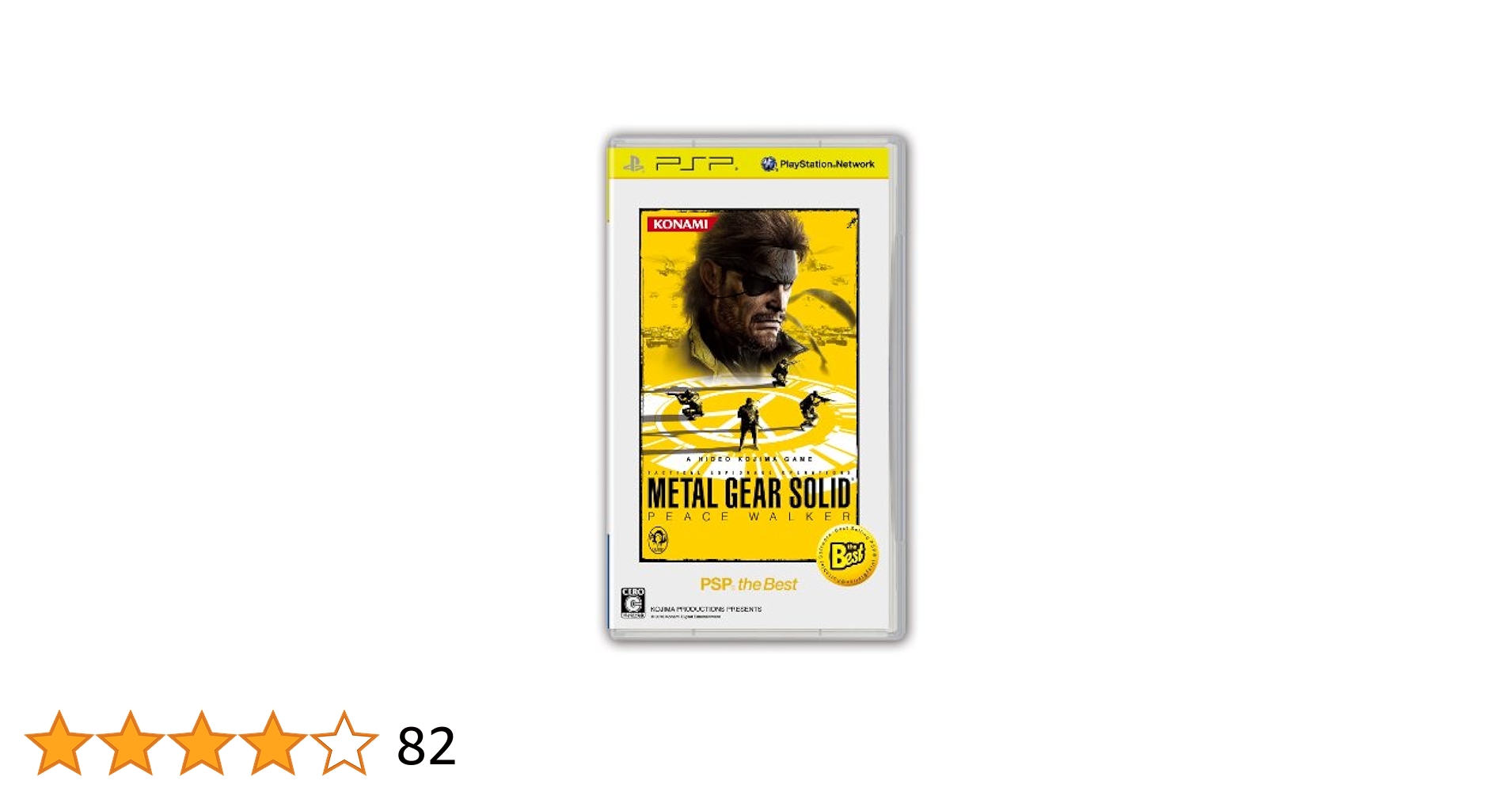 PSP &カセット PSP 3001 Limited Edition Metal Gear Version (PSP) – J2Games
