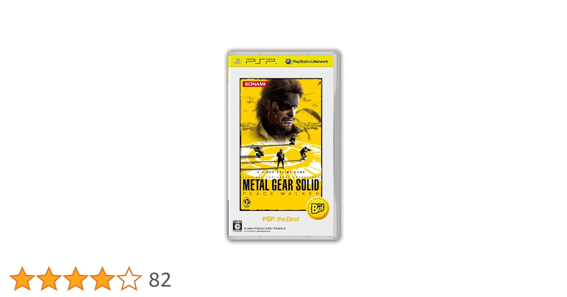 その他 L GEAR SOLID PEACE WALKER PSP the Best Amazon | METAL GEAR SOLID PEACE WALKER PSP the Best | ゲーム