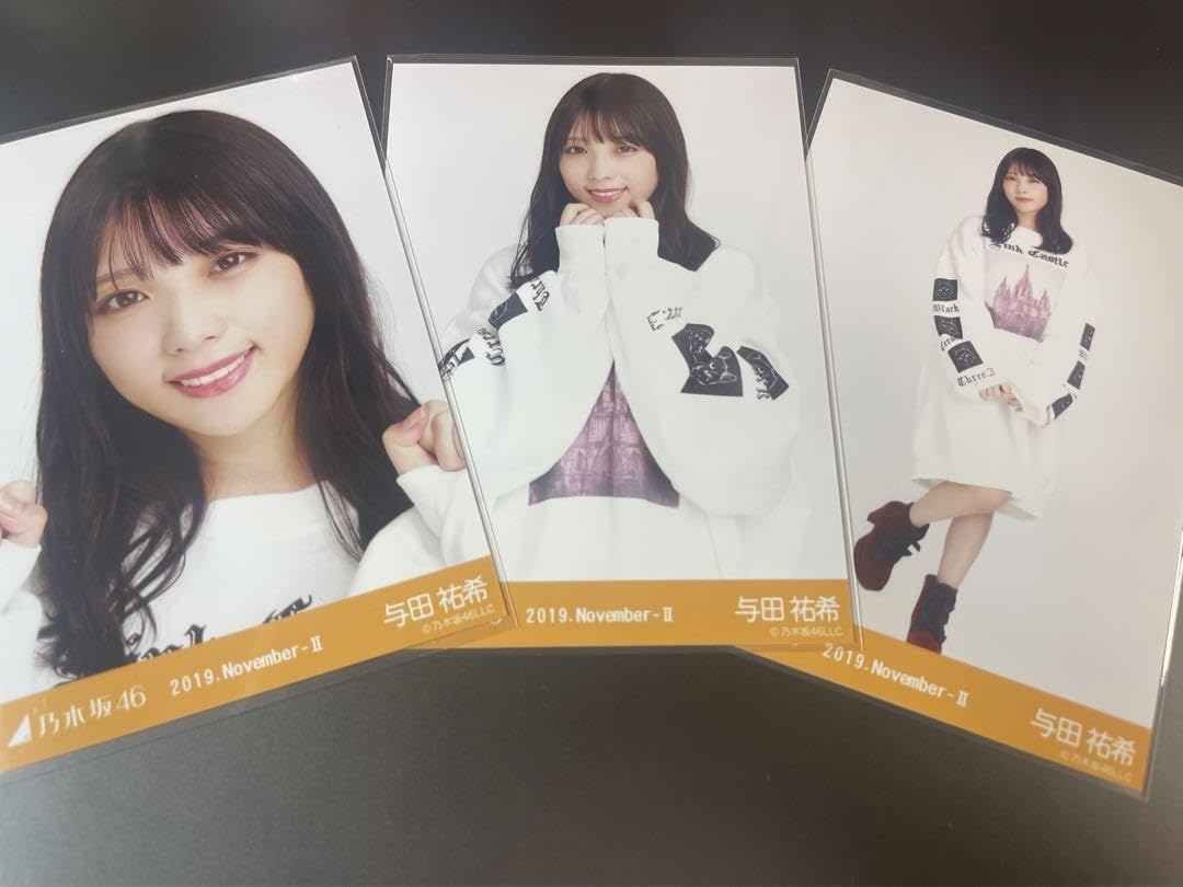 与田祐希 生写真 専用 未収録カットを公開❤︎ふとした表情にドキッとしました