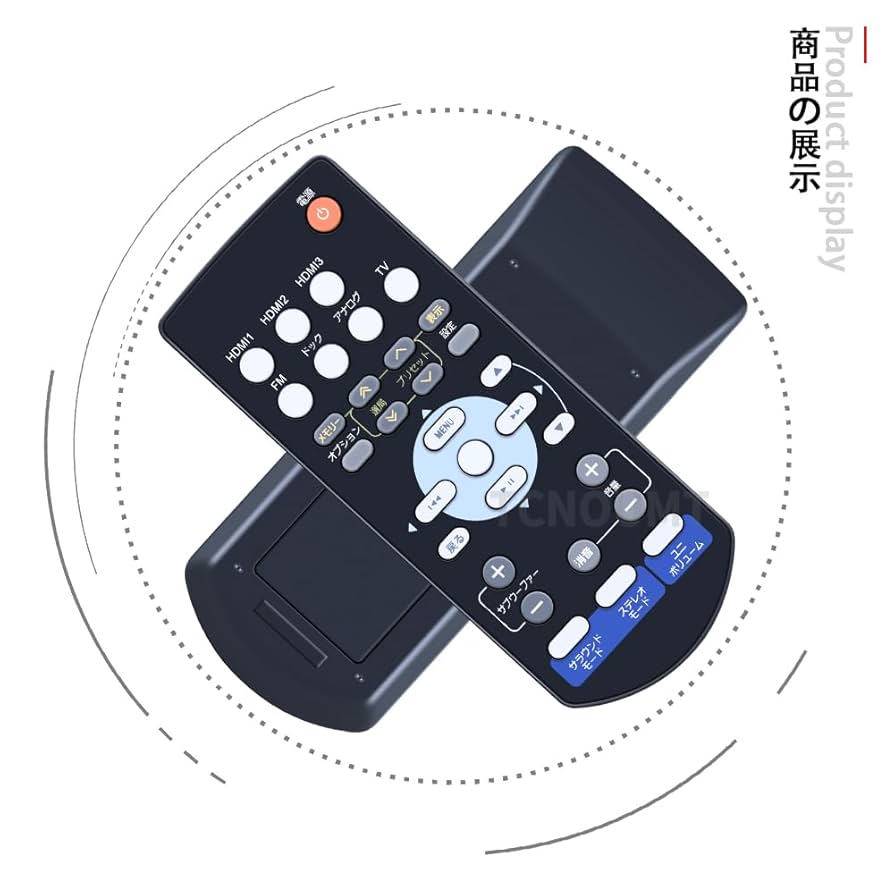 Artshu ヤマハAVホームシアターコントローラー用リモコン FSR31 WR87820 Amazon | AVTVA 代用リモコン replace for FSR31 WR87820 ヤマハ