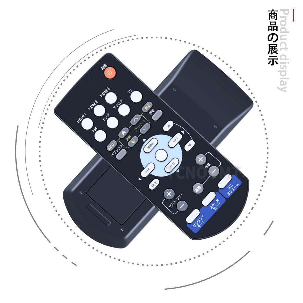 Amazon | AVTVA 代用リモコン replace for FSR31 WR87820 ヤマハ