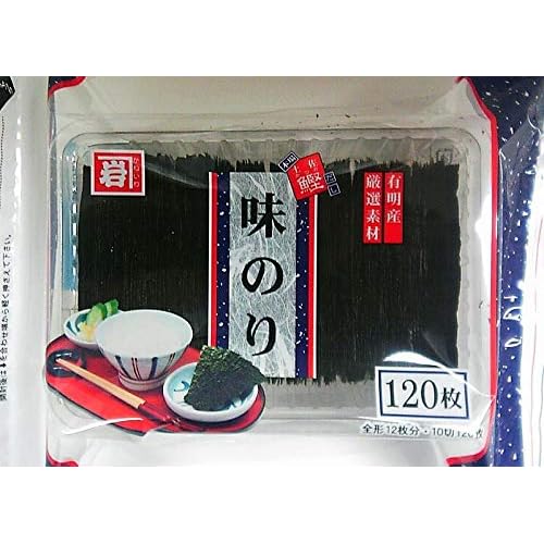 かね岩海苔 有明産味のり