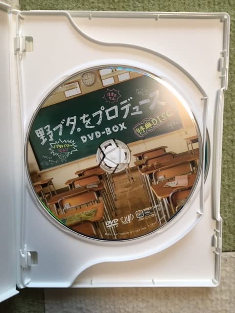 美品！！特典ディスク付「野ブタをプロデュース」DVDーBOX！オマケで原作本付き Amazon.co.jp: 特典ディスク付「野ブタをプロデュース」DVDーBOX