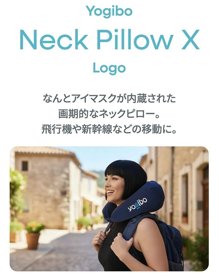 Amazon｜Yogibo Neck Pillow X Logo ヨギボー ネックピロー エックス