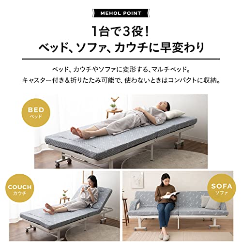エムール メホール3WAYソファベッド ベッド ソファーベッド キャスター付き 折りたたみ 高反発ウレタン 耐荷重約100㎏ 完成品 [4]