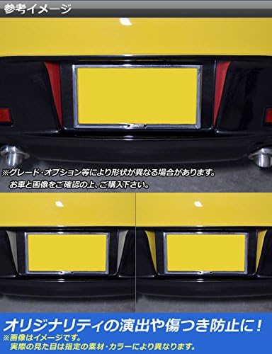 AP リアナンバーアクセントステッカー マットクローム調 ダイハツ用 コペン ローブ LA400K 2014年06月～ ブルー AP