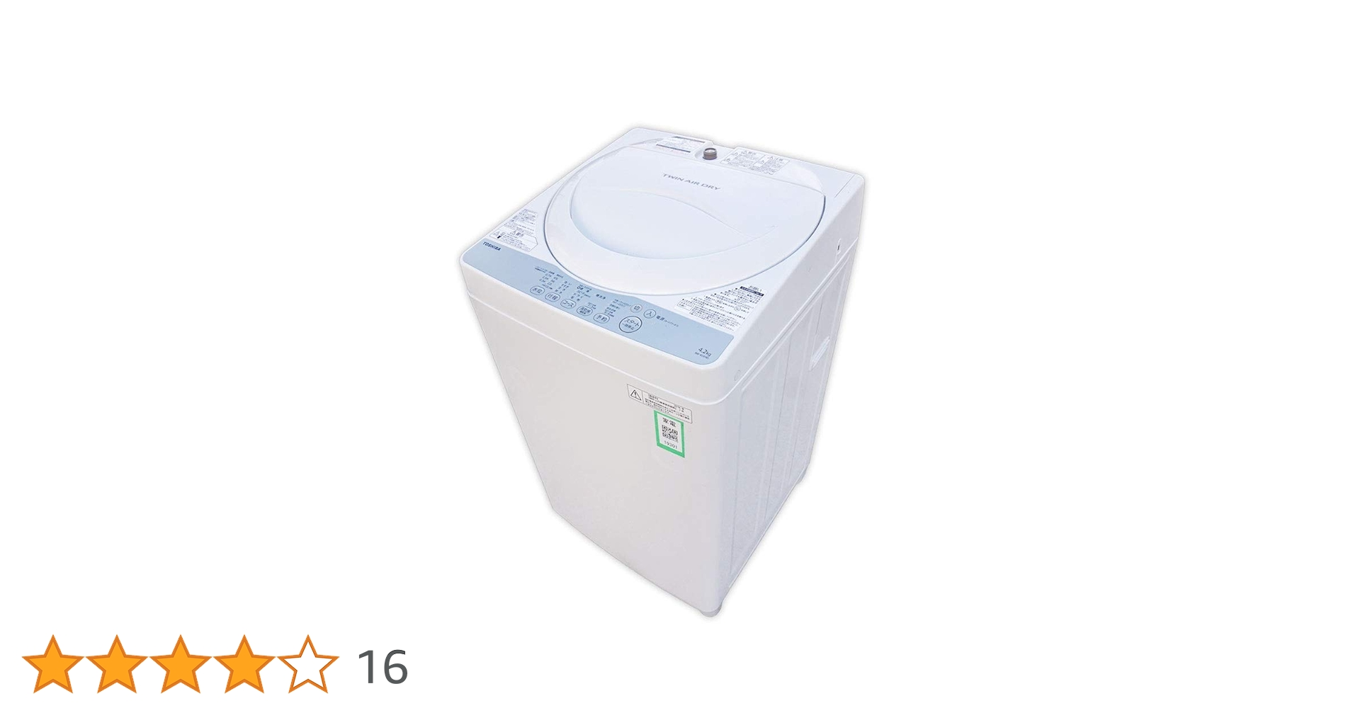 【あかさ】 721洗濯機 Amazon | 東芝 全自動洗濯機 グランホワイト 4kg AW-4S3(W) AW