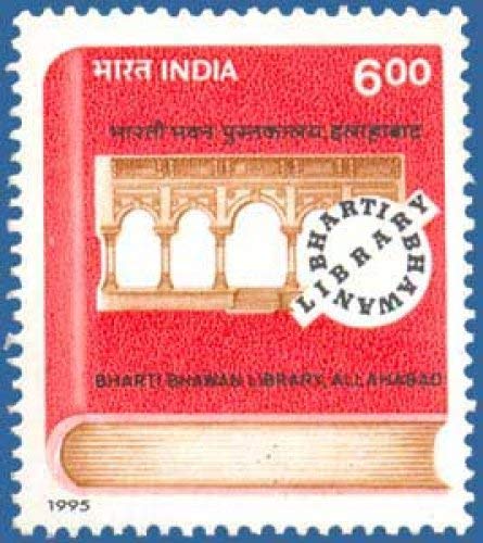 Bharti Bhavan Library Allahabad Institution Rs.6 Indian Stamp
