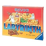 ラビリンス (Labyrinth) ボードゲーム