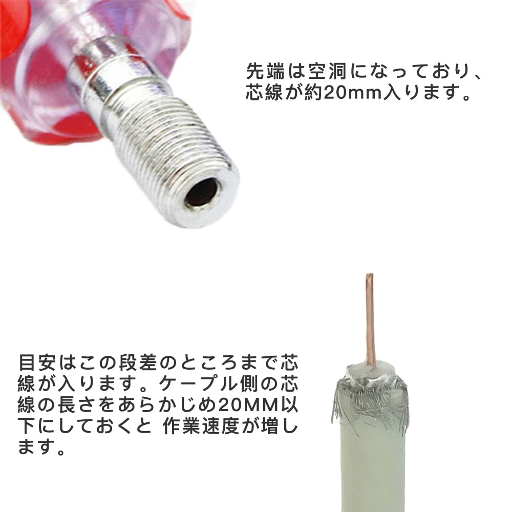 F型接栓　300個まとめ 41t0ZDgtYpL._AC_UF350,