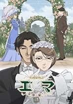 [134613]英國戀物語 エマ(12枚セット)第一幕 全6巻 + 第二幕 全6巻【全巻セット アニメ 中古 DVD】ケース無:: レンタル落ち Amazon.co.jp: 英國戀物語 エマ 第一幕 全6巻 + 第二幕 全6巻