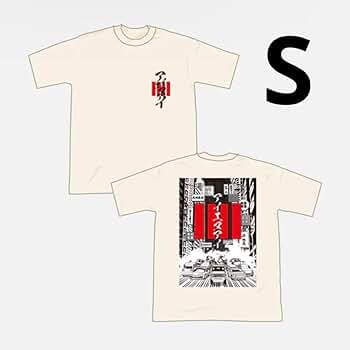 INI 池﨑理人 プロデュース READY TO POP Tシャツ 白 XL Amazon.co.jp: INI 池﨑理人 RTP produceTシャツ ホワイトS